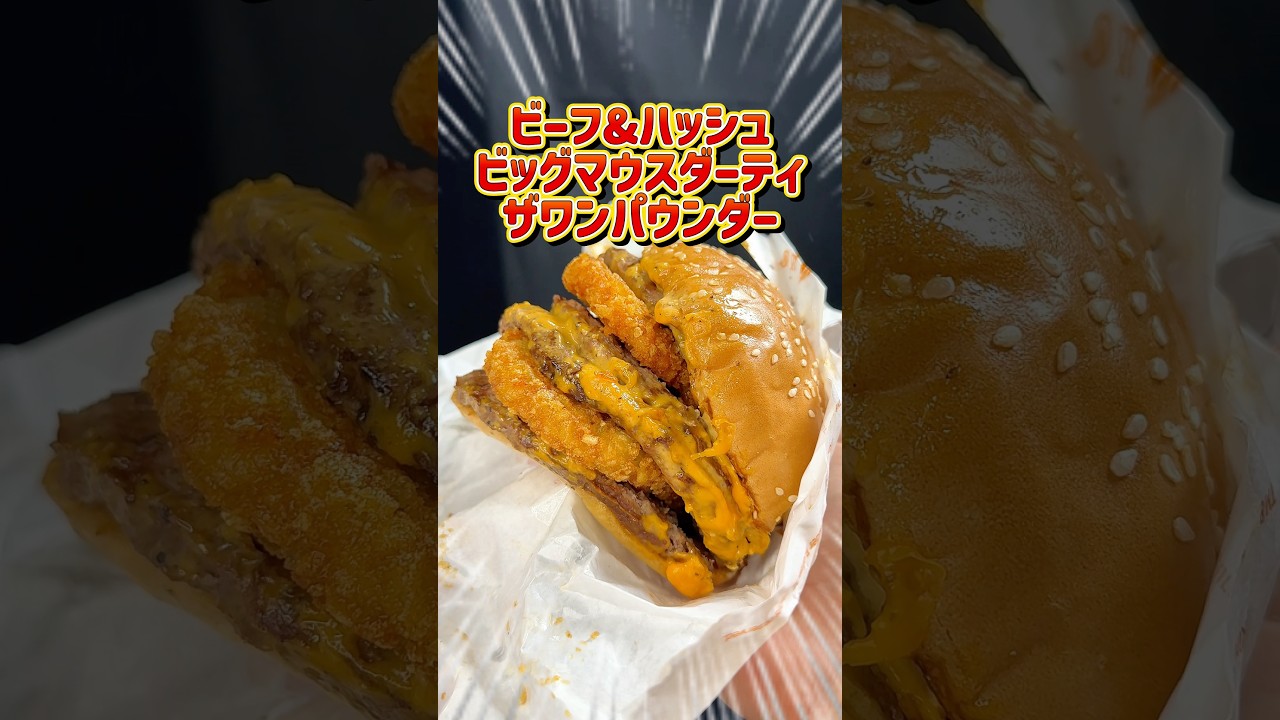 Burger King] I figured out the right way to eat this massive