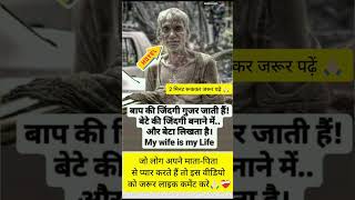#successful​ #line​ #motivational​ #quotes​ #line​ #short​ #shorts​ #ytshort