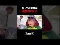 飼ってる恐竜が誘拐されました#shorts #たこくん #たこくんドラマ