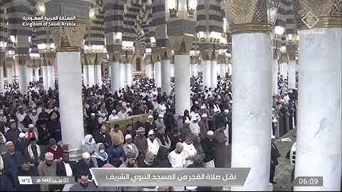 ' سورة الروم  ١ - ٢٧ ' الشيخ #أحمد_بن_طالب صلاة الفجر  ٢-٧-١٤٤٥ هـ