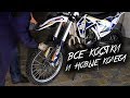 Проблемы эндуро мотоцикла GR7 2Т - вы должны об этом знать! Moto Life Enduro