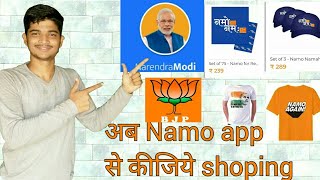 Buy T-shirts,Caps,pen and many more on NAMO APP on effective price screenshot 5
