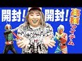 【開封!高額コレクションアイテム!】仮面ライダー!ジオウ!キカイダー!【仮面ライダー】【フィギュア】
