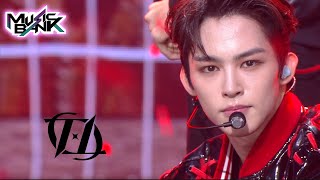 TO1(티오원) - No More X (Music Bank) | KBS WORLD TV 211105