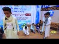 أقوى مسرحية صامتة عن اليمن مدارس الإنجاز الحديثة أقوى مسرحية صامتة عن اليمن مدارس الإنجاز الحديثة