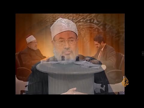 تحرير المرأة في العالم العربي العلامة الشيخ يوسف القرضاوي الشريعة والحياة