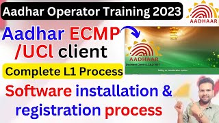 Aadhar UCL/ECMP software installation 2023 || Aadhaar software L1 Process || UCL new Update 2023 screenshot 5