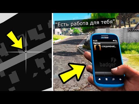 GTA 5 - ПРИДИТЕ В ЭТО МЕСТО ПОСЛЕ ПРОХОЖДЕНИЯ ИГРЫ! СЕКРЕТНАЯ МИССИЯ!