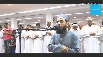القارئ محمد حسن الميداني من صلاة العشاء ليله 11 رمضان 1440