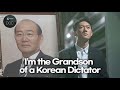 The grandson of a korean dictator exposes his familys corruption  undercover korea