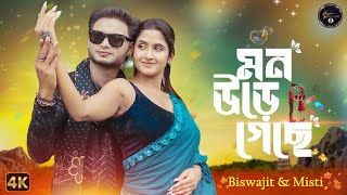 Mon Ure Geche মন উড গছ Misti Roy & Biswajit Ruidas Romantic Song Bengali Song Koushik Roy.