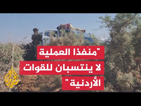 الجيش الأردني: لا صحة لما يتم تداوله في الإعلام العبري عن اجتياز عسكريين الحدود الغربية