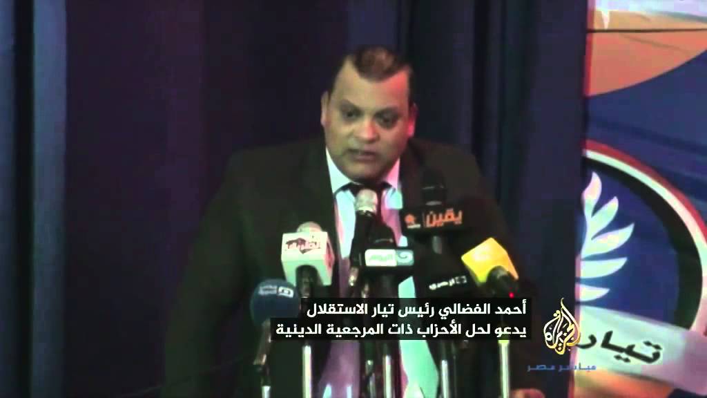 رئيس تيار الاستقلال يدعو لحل الأحزاب ذات المرجعية الدينية