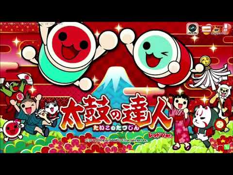【太鼓の達人】合唱スタボーフェ！公式歌詞