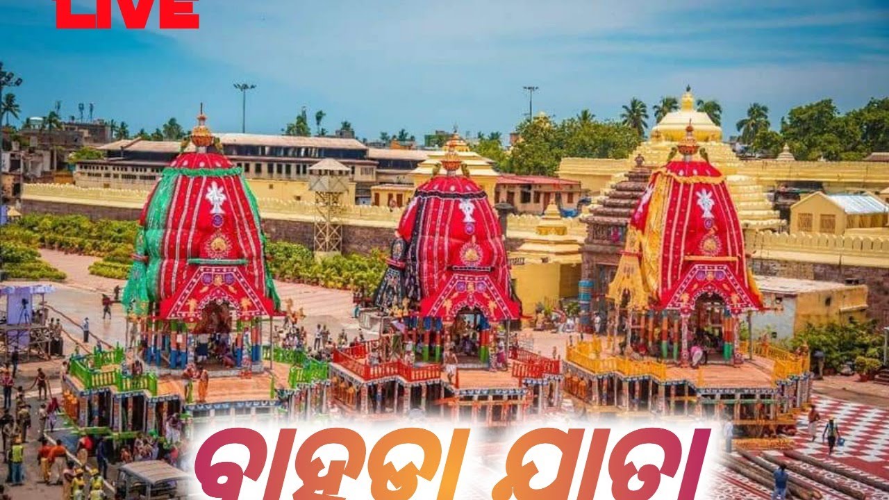 Jagannath bahuda yatra 2021  LIVE from puri odia udand kirtan