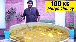 100 KG Murgh Chanay | Rana Ijaz New Food Vlog | Rana Ijaz New Video | Rana Ijaz