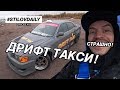 СЕМЕН ТЕСТИРУЕТ ЛАВРА! ВЗВЕШИВАЕМ ЗАПЧАСТИ НА ЖИГУ