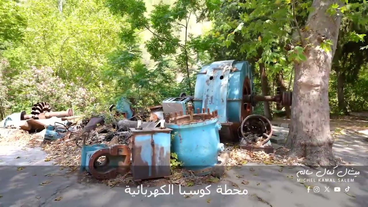 كوسبا... بلدة لبنانية في قلب الكورة، تختصر بتاريخها وجغرافيتها هوية الريف الشمالي.