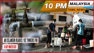 MALAYSIA TAMIL NEWS 10PM 04.06.24 Air Selangor readies 182 tankers for 3-day water cut