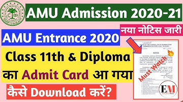 AMU Admission 2020-21 | Amu Class 11 Admit Card | How To Download | Amu Entrance Exam 2020