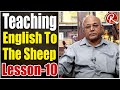 Prof Kancha Ilaiah || Lesson 10 || Teaching English To The Sheep ||@RTV Telugu
