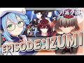 【#月英学園 】EPISODE:IZUMI さて、CV丹下桜さんでなおかつルートが用意されてるってことは?物語において...キミは何者なのか。兼城いずみルート #音加瀬てくれ