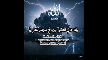 سورة الحاقة ١ للشيخ ماهر المعيقلي #اكسبلور #المصحف #quran #allah