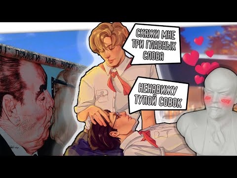 ЛЕТО В ПИОНЕРСКОМ ГАЛСТУКЕ: что НА САМОМ ДЕЛЕ не так с этой книгой?