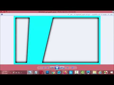 حصریا افضل حزمة اطارات وقوالب احترافية للصور المصغرة والفيس كام