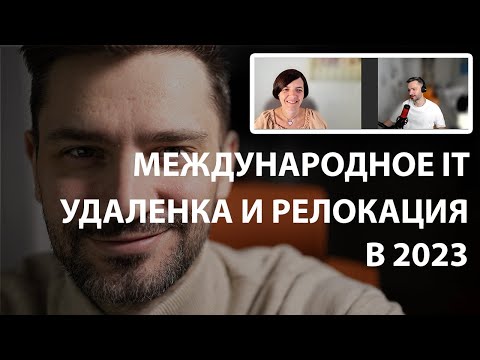 Видео: Как тестировщику 