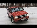 Обзор и тест-драйв Chevrolet Blazer