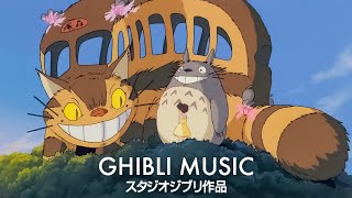 2 ชั่วโมงของฤดูร้อนของ Ghibli 🎨 Ghibli เปียโน BGM สำหรับการทำงาน การเรียน และการพักผ่อน