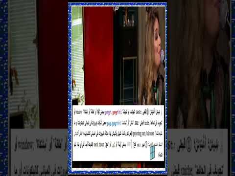 ϩⲣⲏⲉⲣ شباك ستاير ⲥ ⲑⲟ ⲥ ⲧⲟ حرير