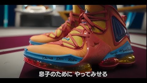 アイアン・ジャイアントにキングコングが大暴れ！『スペース・プレイヤーズ』本予告