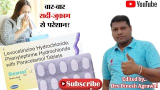 Sinarest Lp Tabletअगर आप सरद जखम य बखर स परशन ह त आपक लए जबरदसत दवई लकर दखए