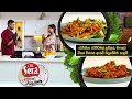 smart kitchen|eng