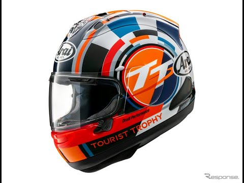 アライ、マン島TTモデル『RX-7X IOM-TT2025』を限定生産 受注期間は5月