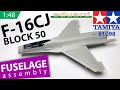 BUILD TAMIYA F-16CJ Block 50: Step 2 - Fuselage Assembly. 1/48