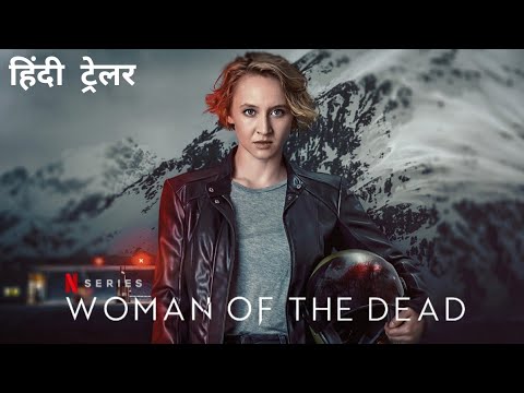 Woman Of The Dead | Official Hindi Trailer | Netflix Original Series