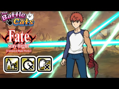 Battle Cats | Shirou Emiya | New Fate Stay Night collab uber 15.4 (Review)