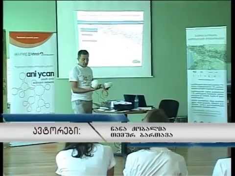 ჰაერის ხარისხის სამოქალაქო მონიტორინგის პროექტის შესახებ პრეზენტაცია გაიმართა.