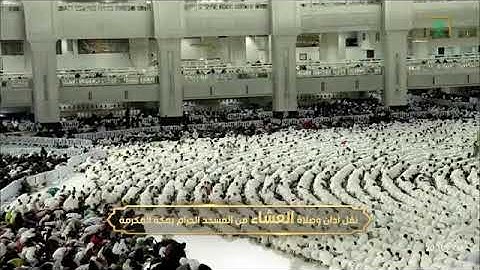 ماتيسر من سورة سبأ لـ فضيلة الشيخ #فيصل_غزاوي من صلاة العشاء ٢١ شعبان ١٤٤٤هـ