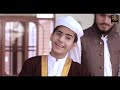 Madaris Kalam 2022 | Idara muarif Ul Quran | Zain Ul Andeen jalali | Athar | Anzar | Mazhar Jalali Mp3 Song