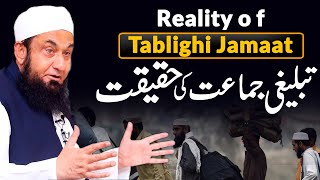 The Reality of Tablighi Jamaat | Maulana Tariq Jameel | 16 December 2021 | Eng Sub Soon