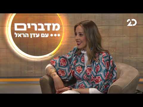 מדברים עם עדן הראל, עם עינב בובליל | 19.4.2021 | התכנית המלאה