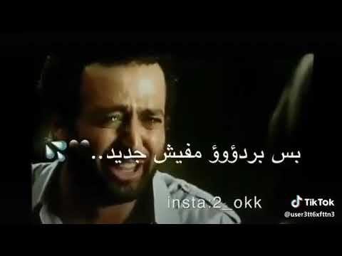 انا هبعد واريح نفسي حالات واتس بكاء