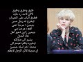 ردة فعل جيمين اذا تشاجرتم شجار احد وحاولتي جعله يغار لكنه صدمك بجلبه لعاهرة للبيت الجزء الثاني 