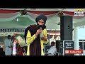 Akhand Path Te Vichar (Kanwar Grewal)