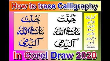 How to trace Calligraphy in Corel Draw | Corel Draw 2020| Urdu/Hindi Language