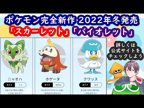 ポケモン剣盾 色違いレイド配布と視聴者同士の交流所 交換 対戦 攻略 厳選など 22年3月8日 朝 夜の部 ポケモンソードシールド spやアルセウスの話題ok Youtube